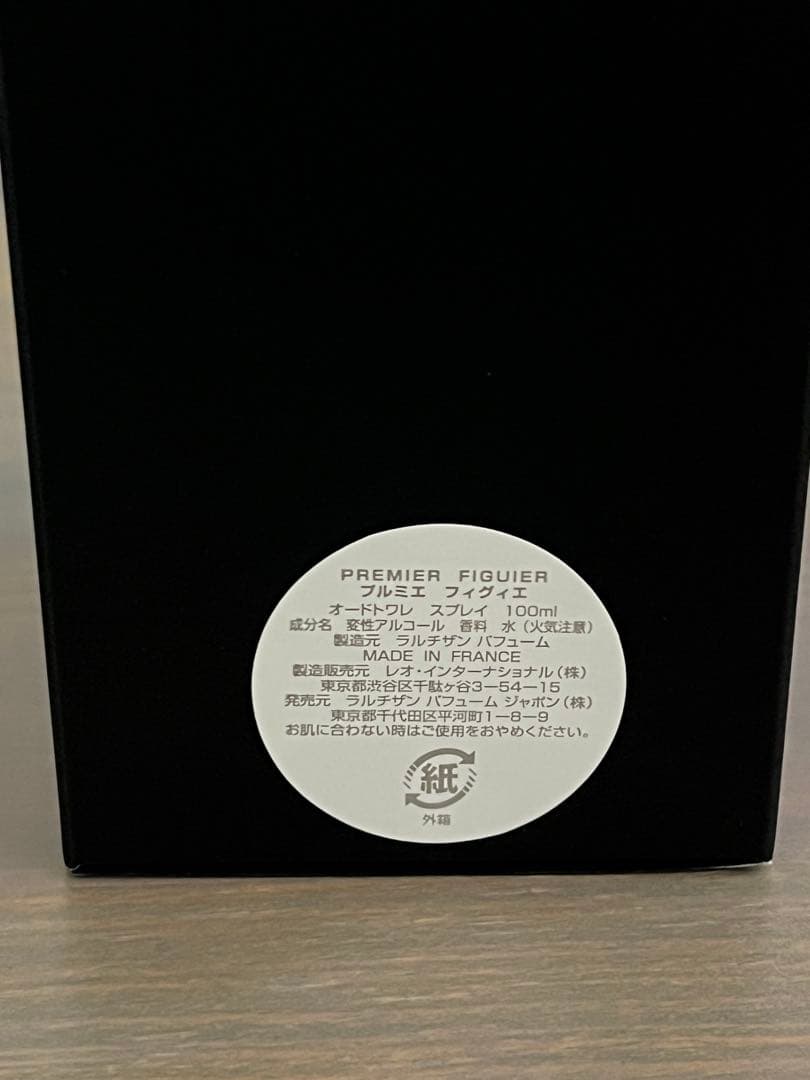 香水(ユニセックス) L'Artisan Parfumeur Premier Figuier100ml