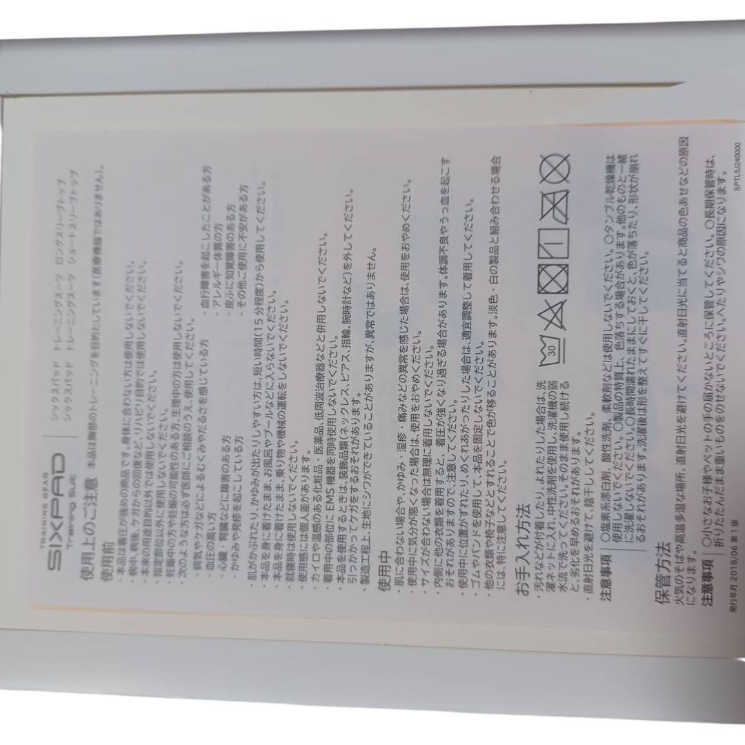 SIXPAD トレーニングスーツ 半袖 レディースM 胸用 純正 MTG