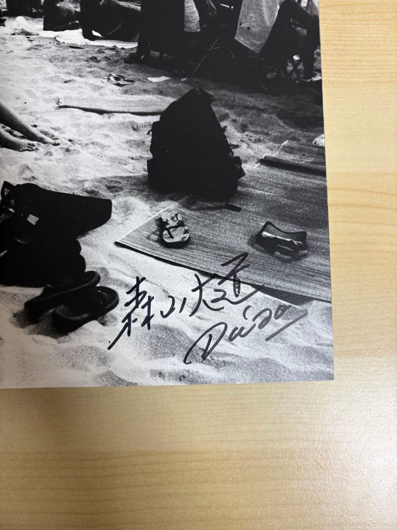 森山大道　ハワイ　サイン付き