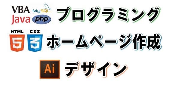 【残業ゼロ】Excel・Word事務作業を自動化する動画パソコン教室DVD365