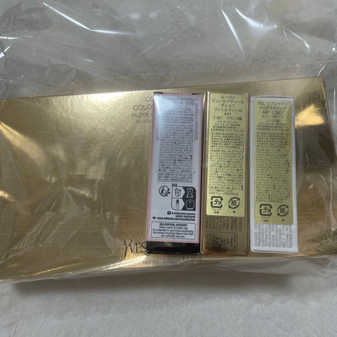 新品　ysl ニューイヤーコフレ　2026