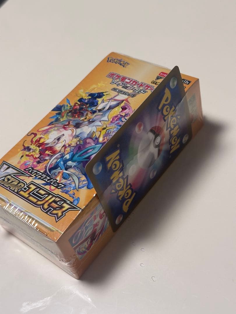 VSTARユニバース 　ブイスターユニバース　4ボックス　シュリンク付き