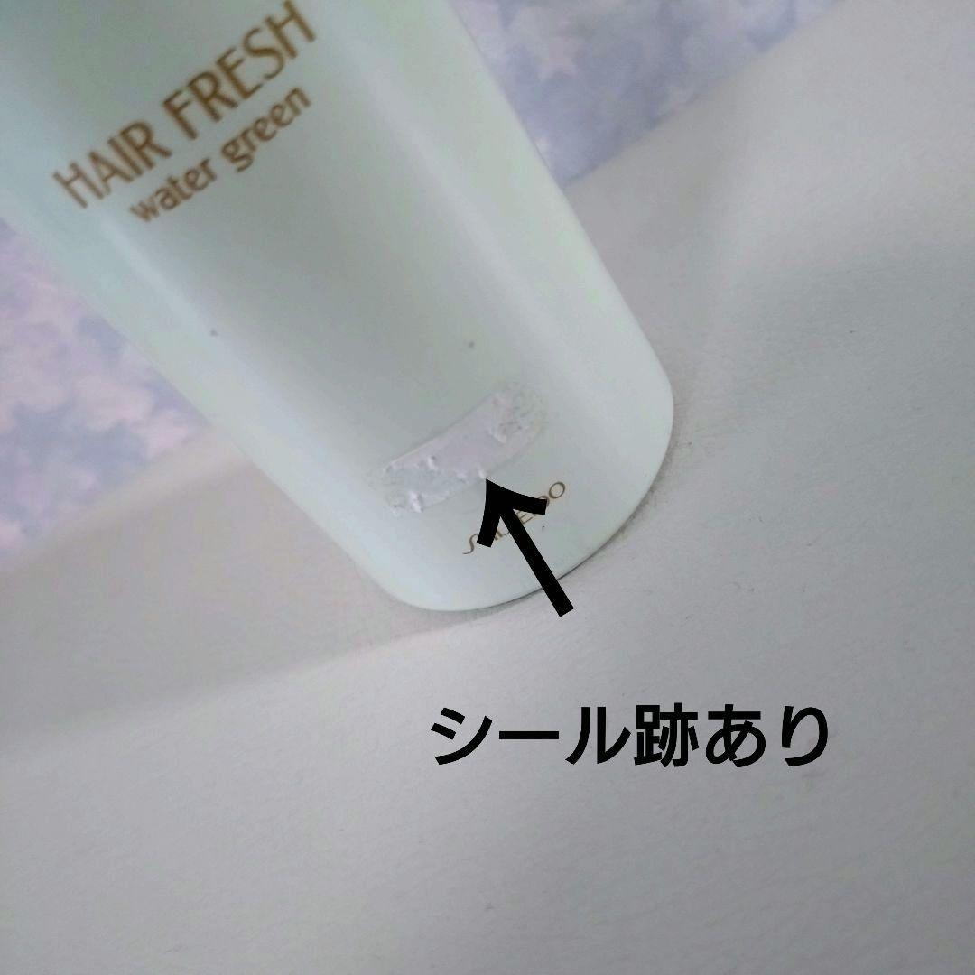 【希少】ビバーチェ ヘアフレッシュ ウォーターグリーン 90g ヘアコロン