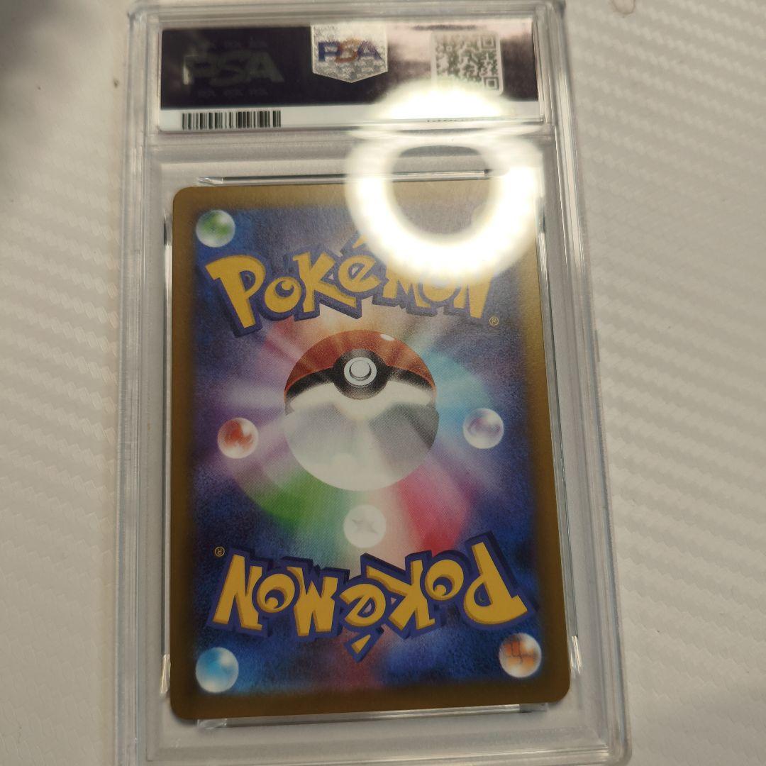 【文字エラー】PSA10 メガリザードンX ex MA　中国語