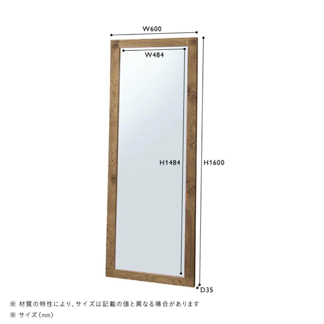 【美品】unico ADDAY(アディ) ミラー 全身鏡