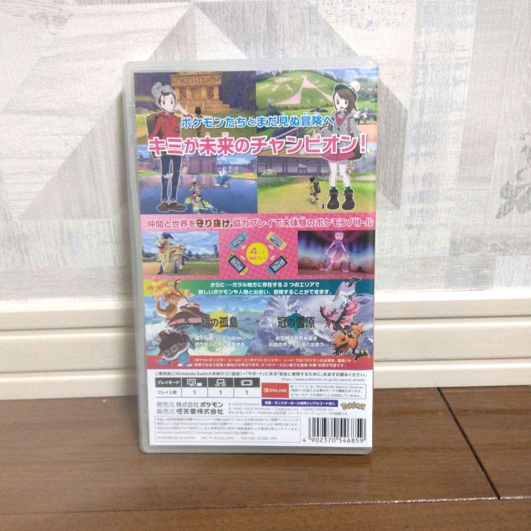 switch ポケットモンスターシールド+エキスパンションパス スイッチソフト