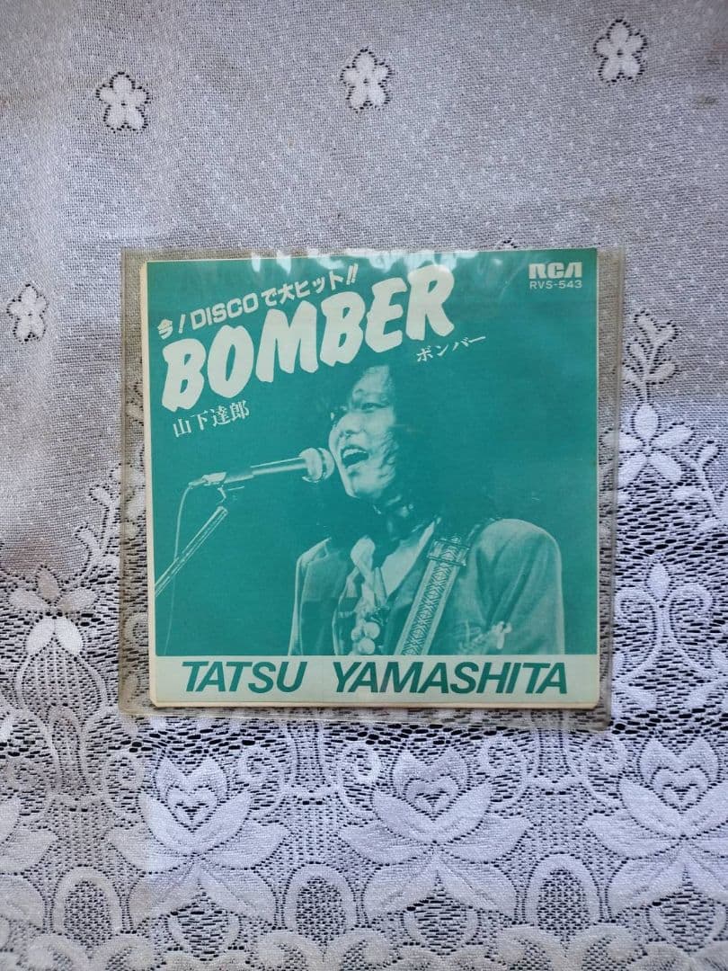 山下達郎 BOMBER ボンバー