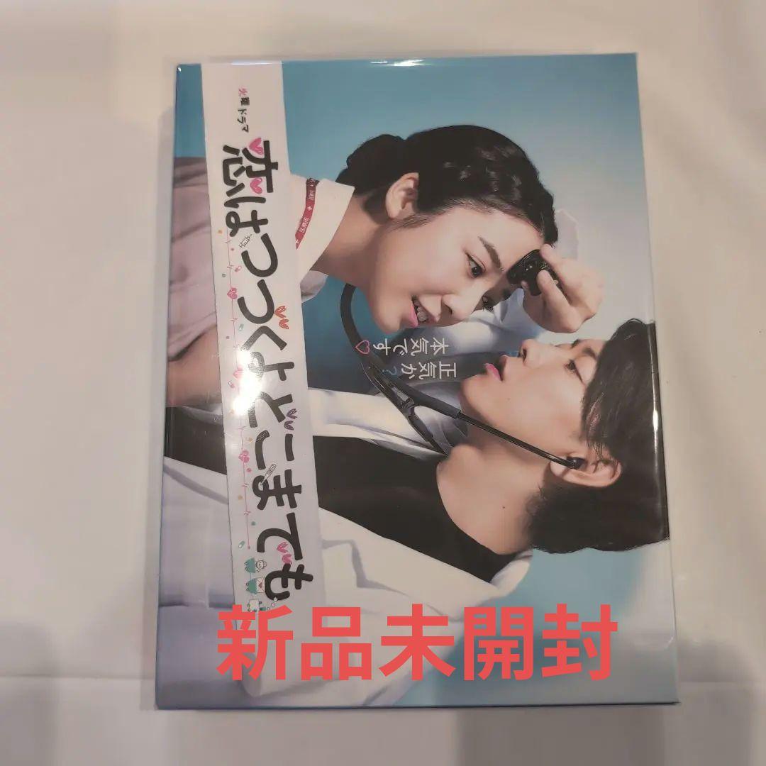 恋はつづくよどこまでも DVD-BOX〈6枚組〉