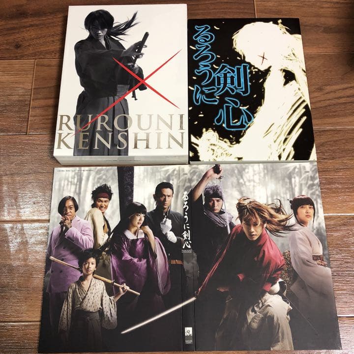 るろうに剣心 DVD BOX3部作セット‼️　京都大火編　伝説の最期編　豪華版