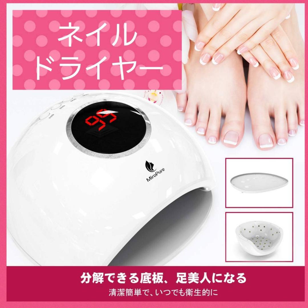 ハイパワーネイルドライヤー 人感センサー自動運転