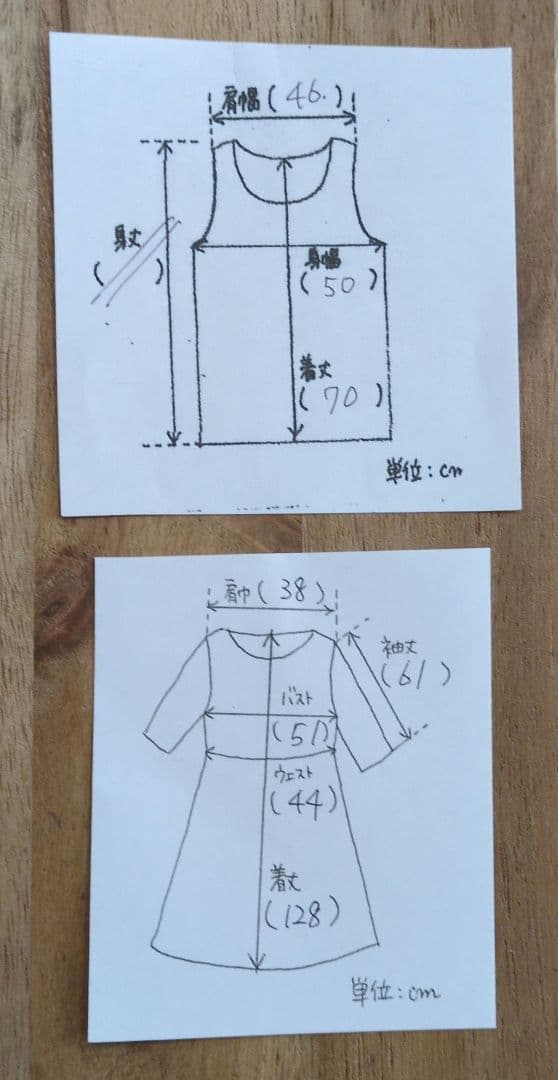 POUR VOUS プールヴー 5L ジレ付 結婚式 パーティー ドレス ワンピ