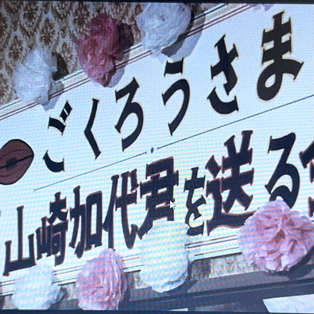 スクール☆ウォーズ 泣き虫先生の7年戦争　全9巻