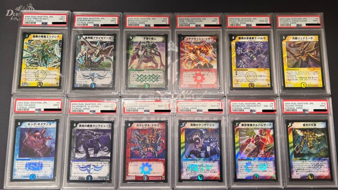 s*u様 デュエマ DM-10 聖拳編(エターナルアームズ)第1弾 PSAまとめ