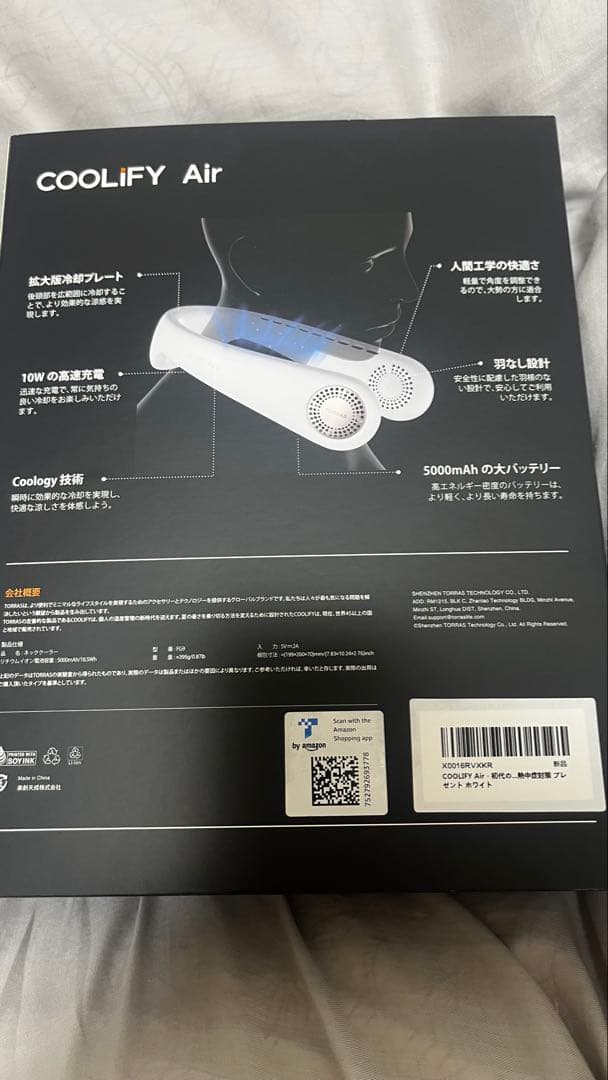 COOLiFY Air ネッククーラー TORRAS