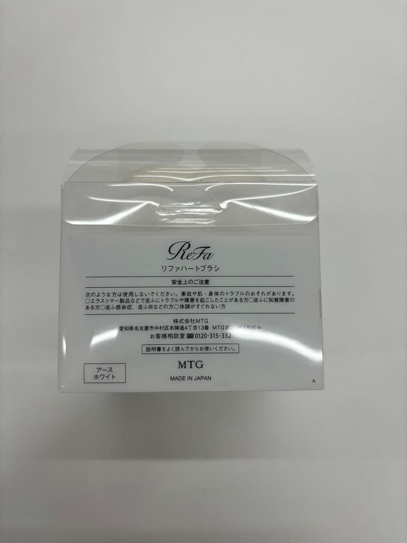 （コスメキッチンコラボ‼️限定品）リファ ハートブラシ アースホワイト