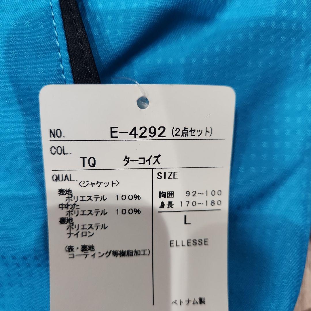 新品未使用 ellesse スキーウェア Lサイズ