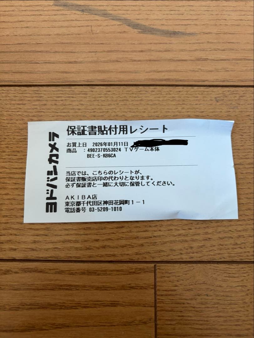 ※最終値下げ【新品未開封】Nintendo Switch D2 日本語専用 本体