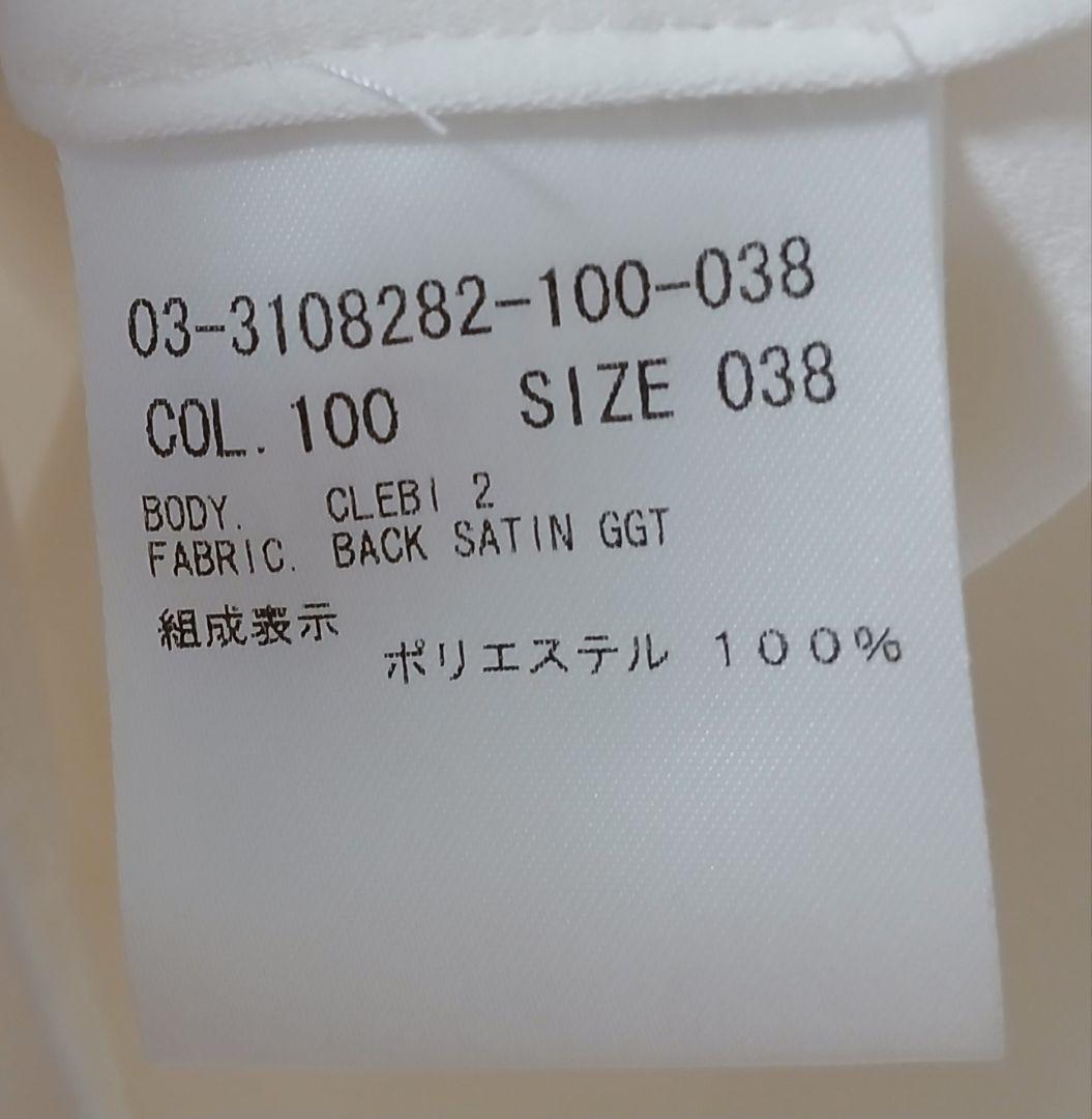 セオリーリュクス　アイボリー スタンドカラーシャツ 長袖