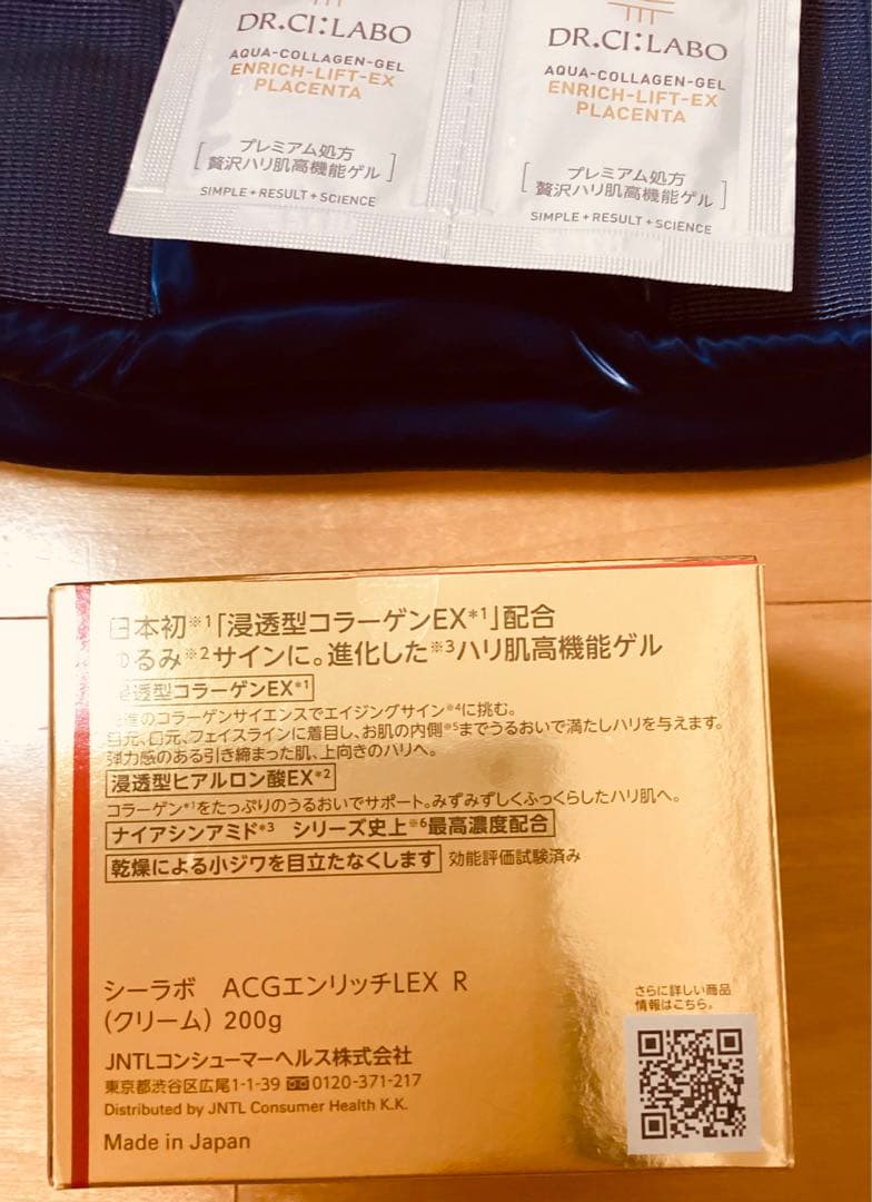 ドクターシーラボ　アクアコラーゲンゲルエンリッチリフト 200g