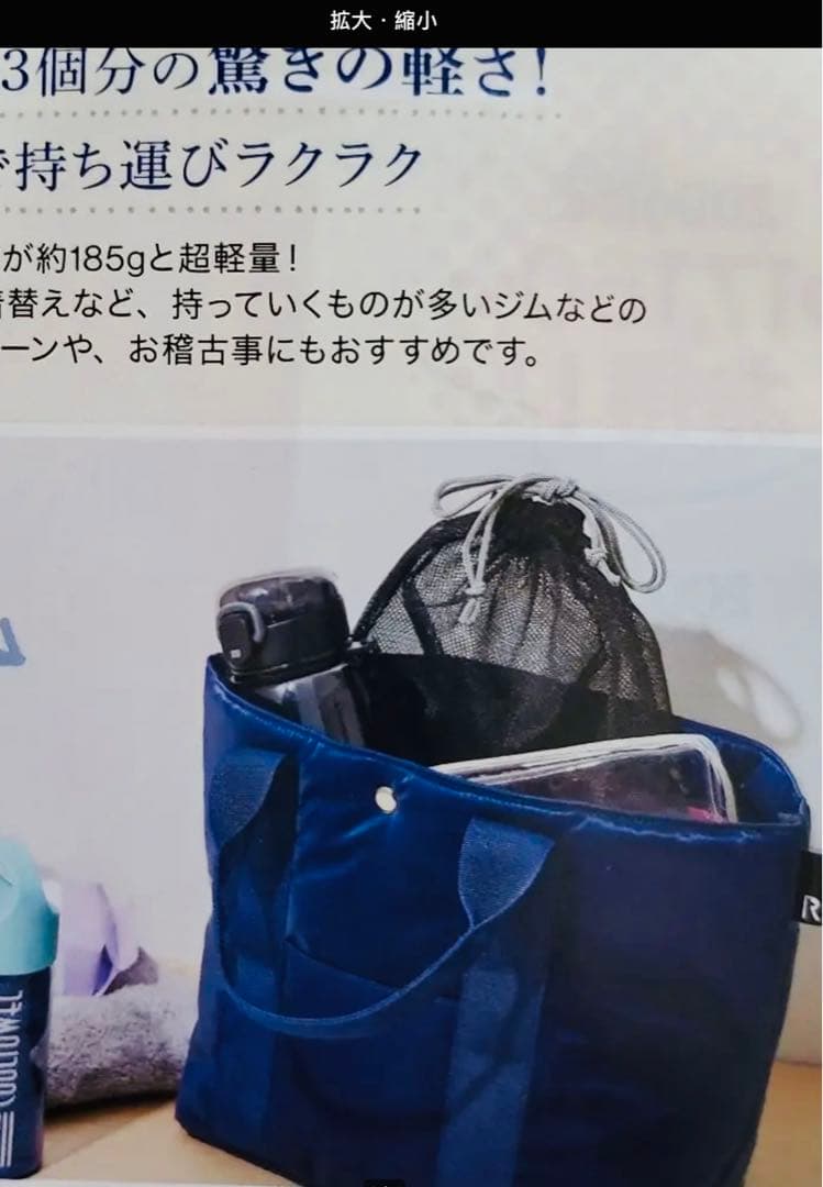 ドクターシーラボ　アクアコラーゲンゲルエンリッチリフト 200g