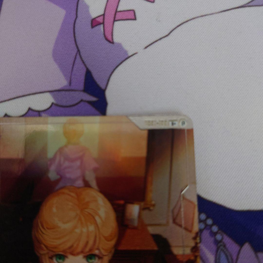 覚悟の表れ パラレル