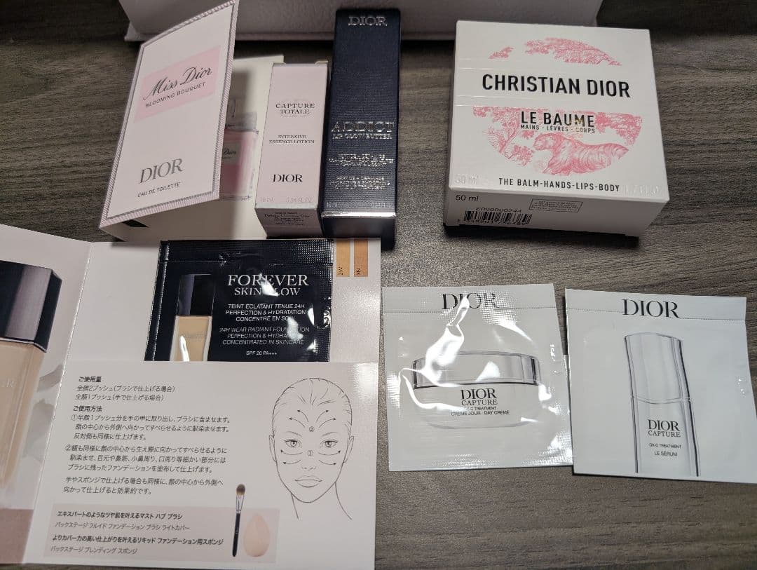 Dior クリスマスコフレ 2025