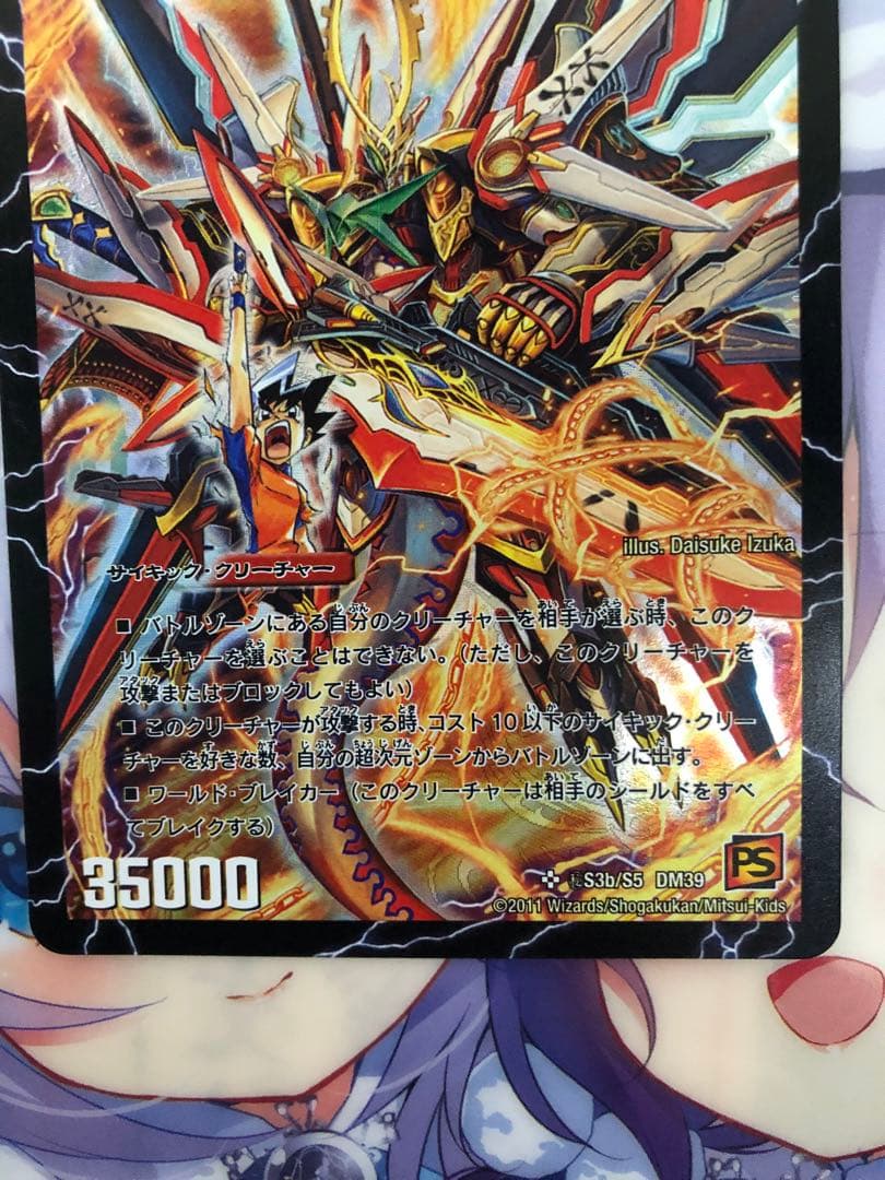 KM プロフ推奨◎ コメント値段交渉⭕️