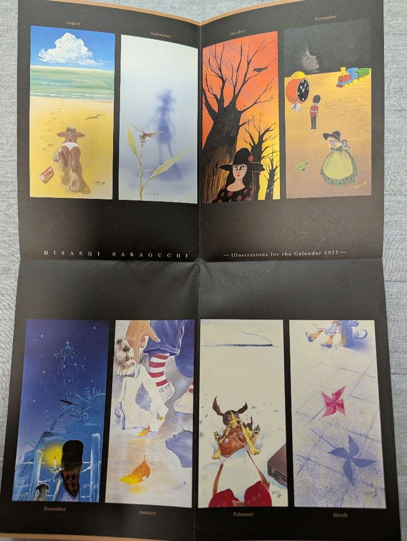 坂口尚短編集全5巻 限定BOX+購入特典付きイラストファンタジィ