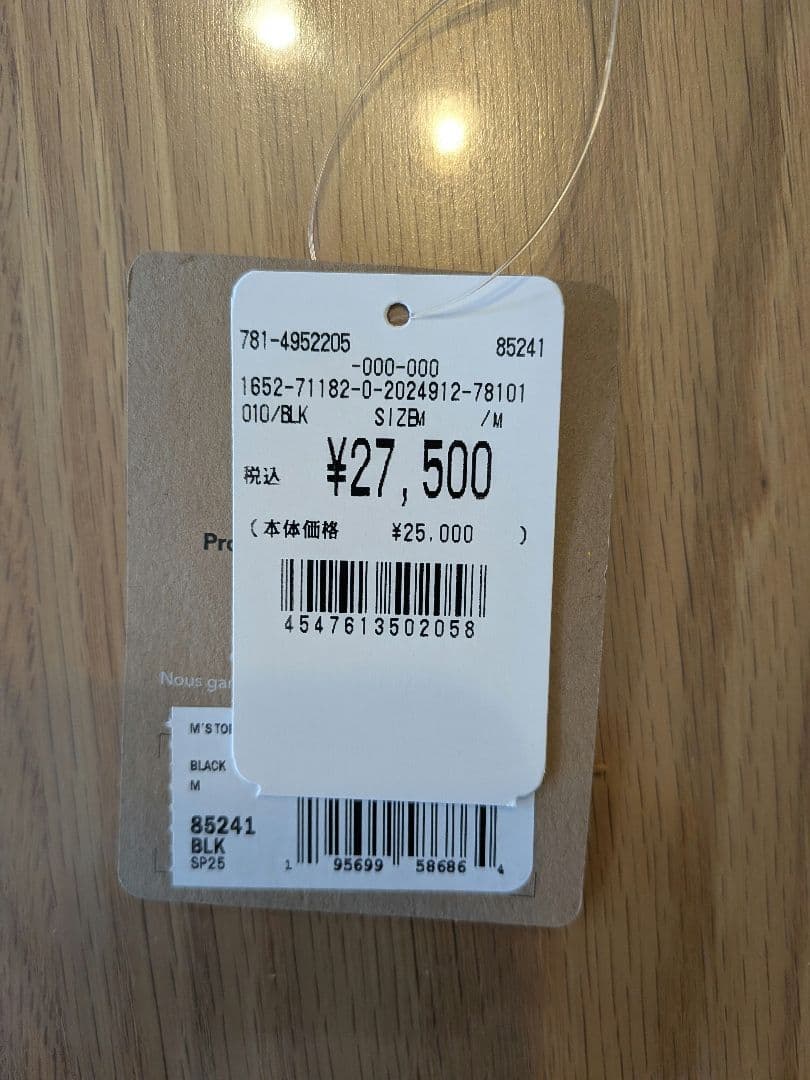 patagonia トレントシェル3lジャケット　M