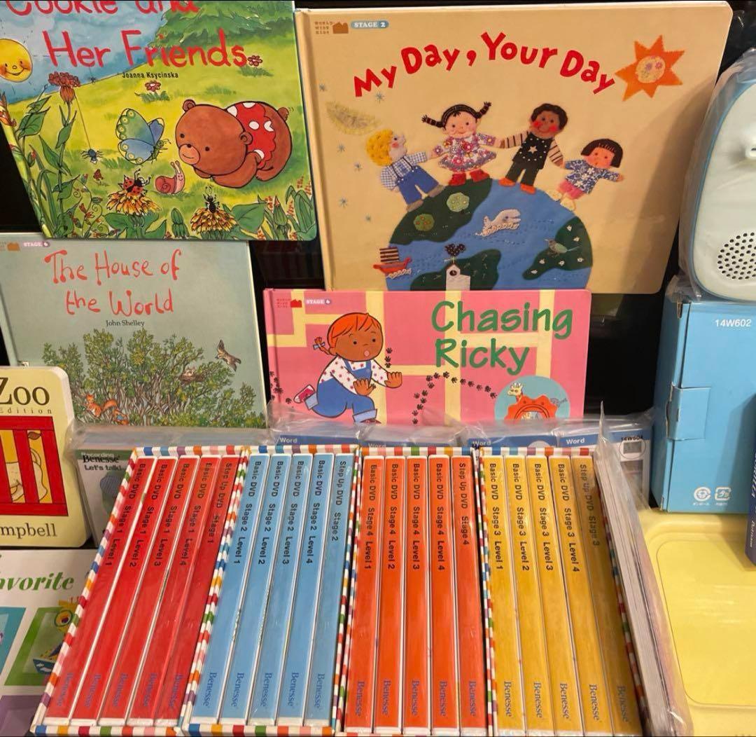 ベネッセ ワールドワイドキッズ 英語教材 DVD CD BOOK 他＋ おまけ