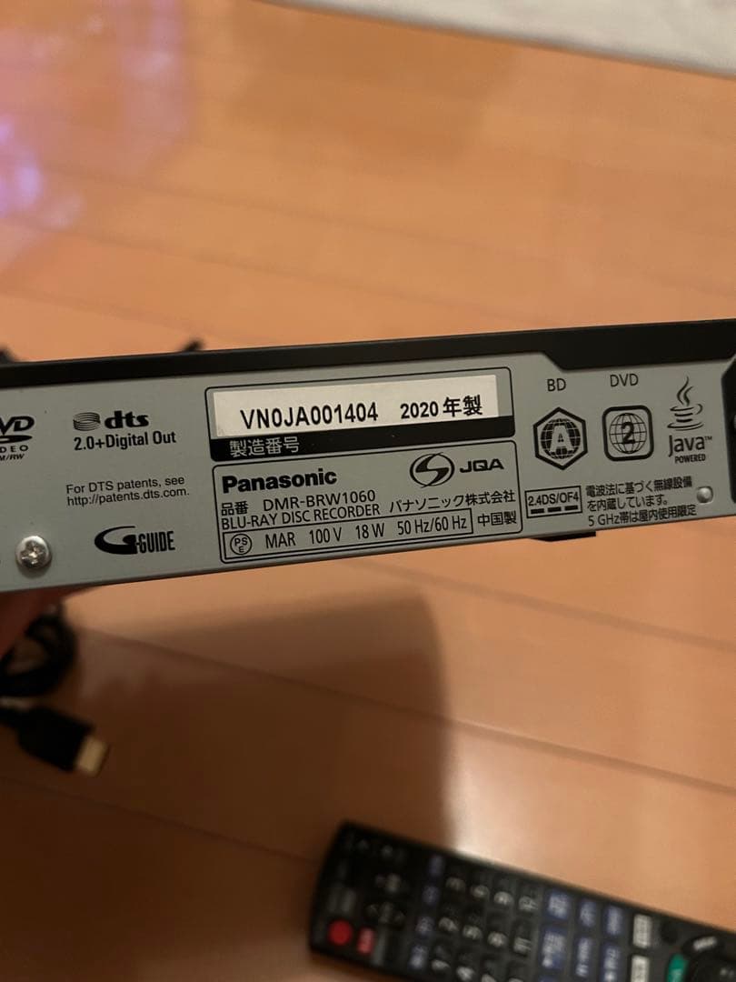 レコーダー Panasonic DIGA DMR-BRW1060