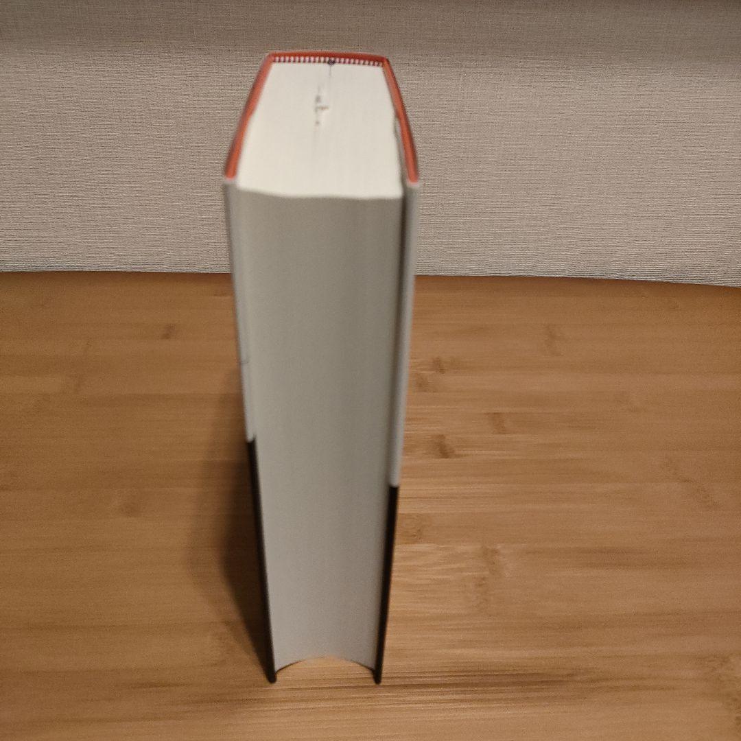 統計的学習の基礎 データマイニング・推論・予測