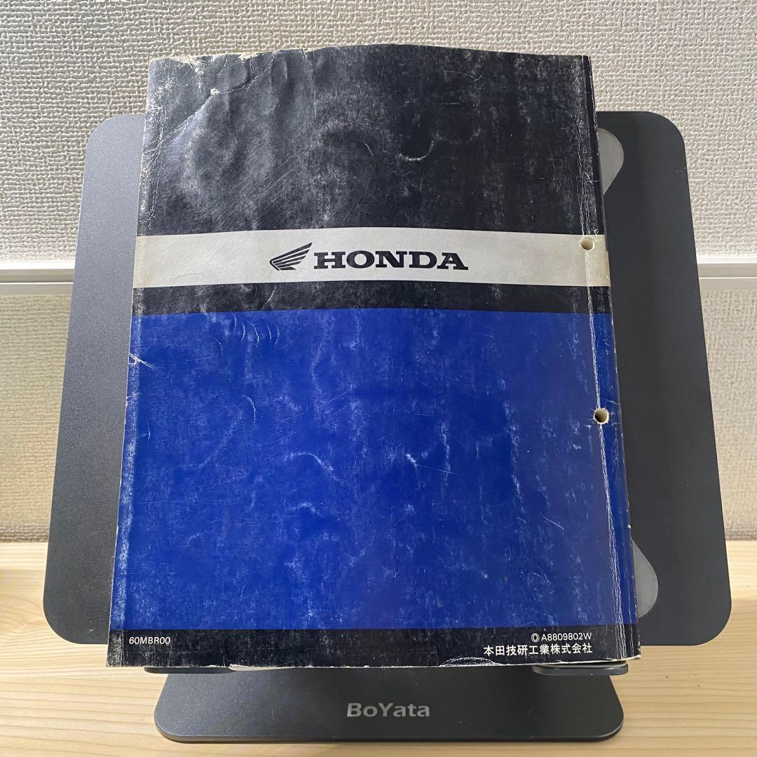 ホンダ　CB1300 super four SC40 サービスマニュアル　追補付