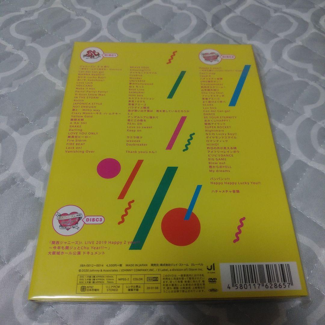 素顔4 関西ジャニーズJr.盤