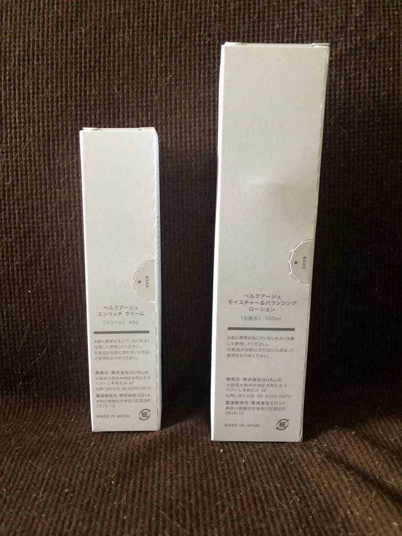 BELLEQUAGE 化粧水・ローション 2点セット