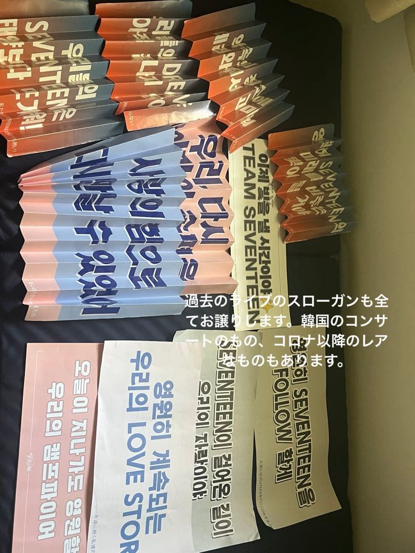 セブチ 非売品あり レア アルバム 本国グッズ過去グッズ まとめ売り　トレカ