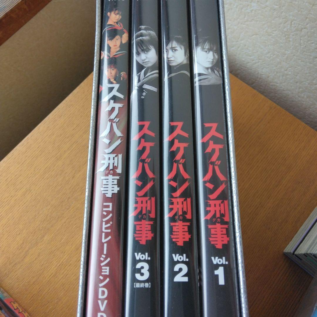 スケバン刑事 DVD-BOX