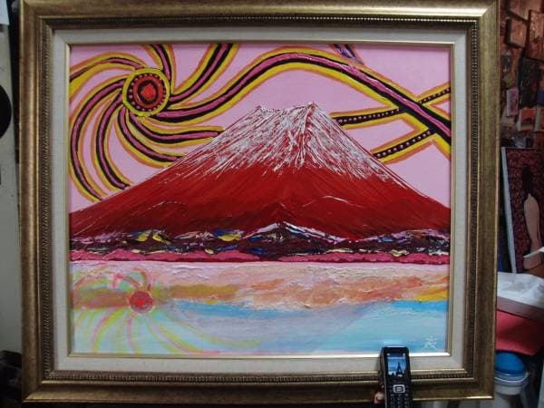 TOMOYUKI・友之、「富士山・太陽」、証明書付、額付、絵画 油絵 油彩画