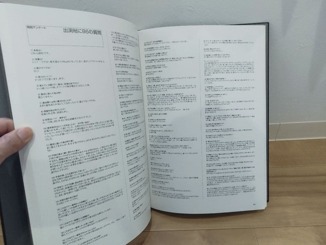 出渕裕画業30周年記念画集 IIIX DVD付き 輸送箱付き