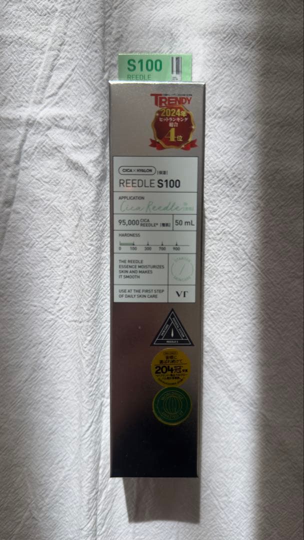 VT リードルショット100 ５個セット