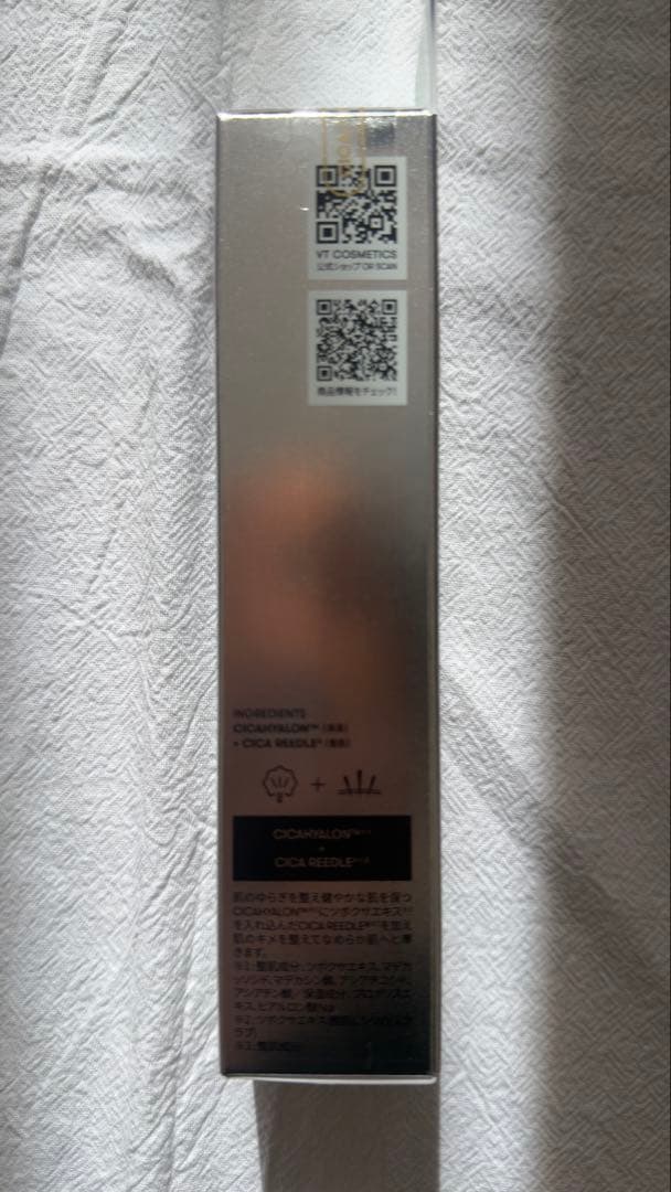 VT リードルショット100 ５個セット