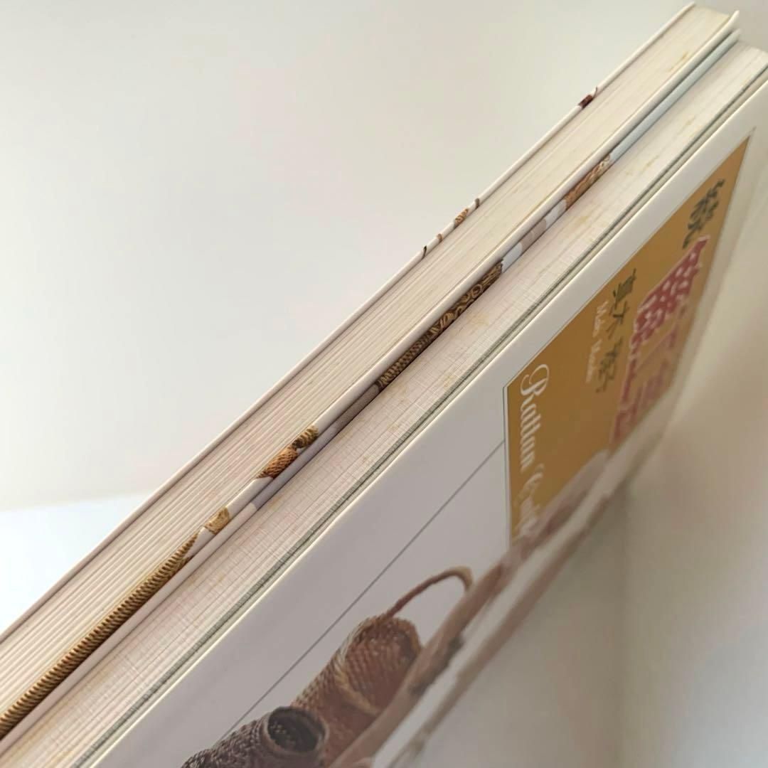 籐工芸　続　籐工芸 : ラタンクラフト　新装版　趣味のぎゃらりぃ　真木雅子　希少