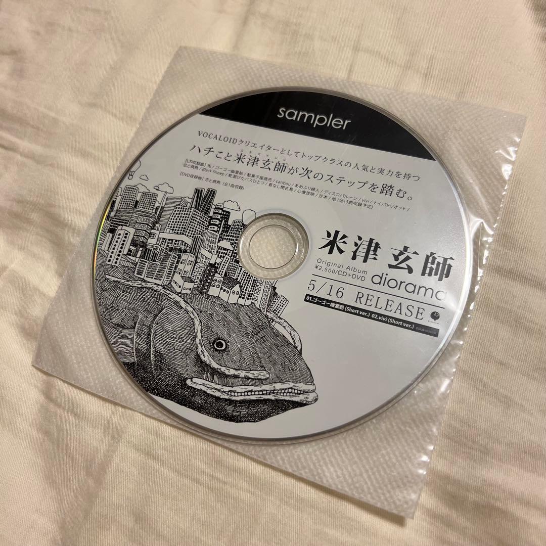 米津玄師dioramaセルフライナーノーツ サンプルCD