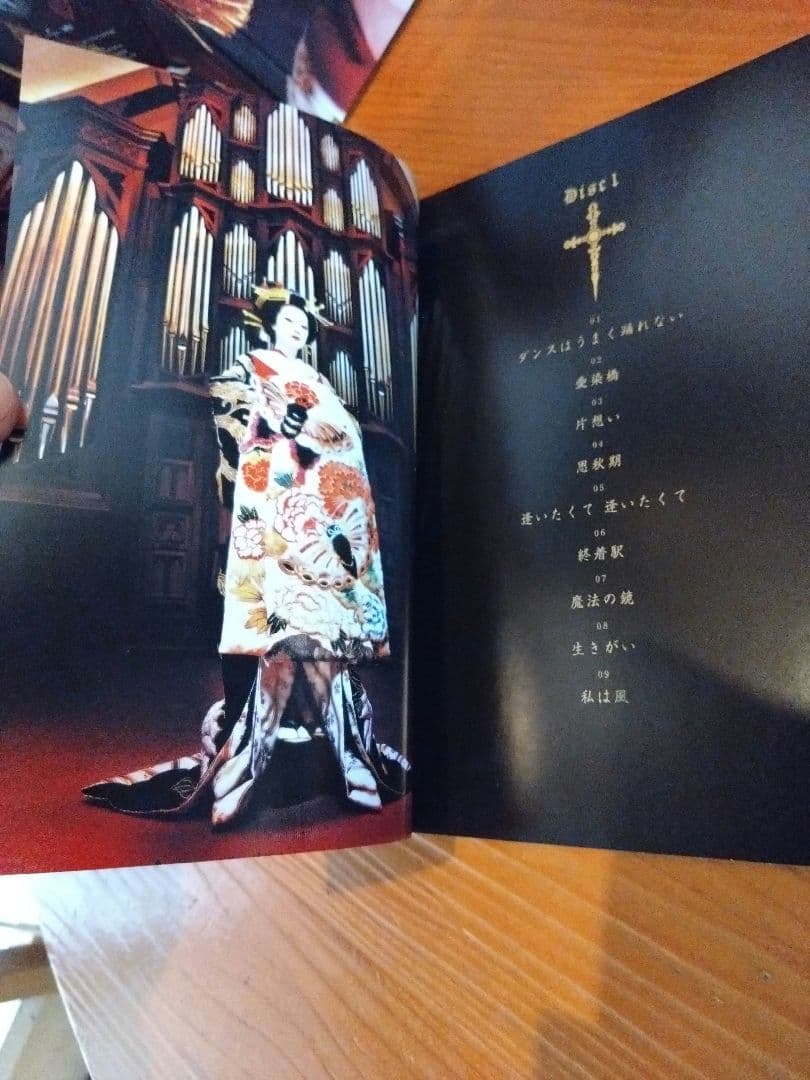 中森明菜「歌姫 Complete Box Empress」