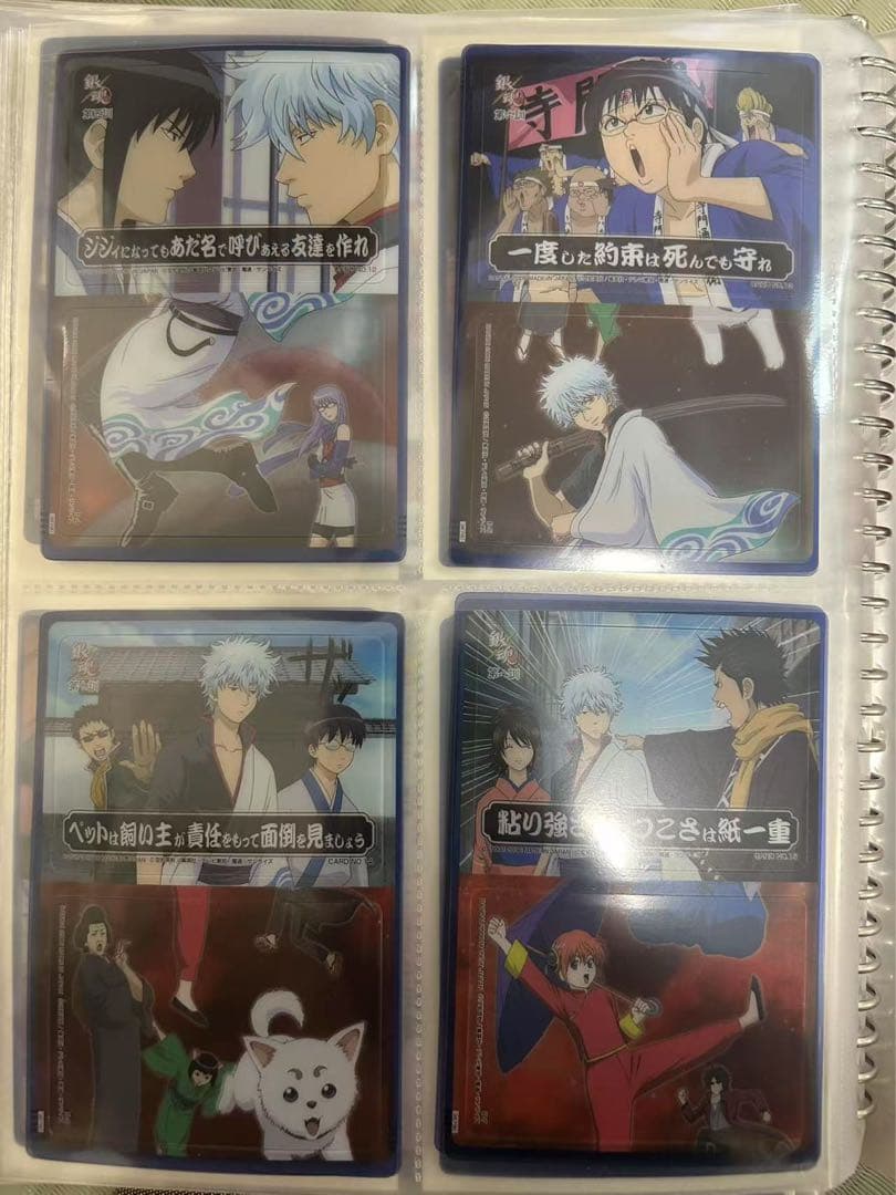 極希少) 銀魂　クリア　名言　カード