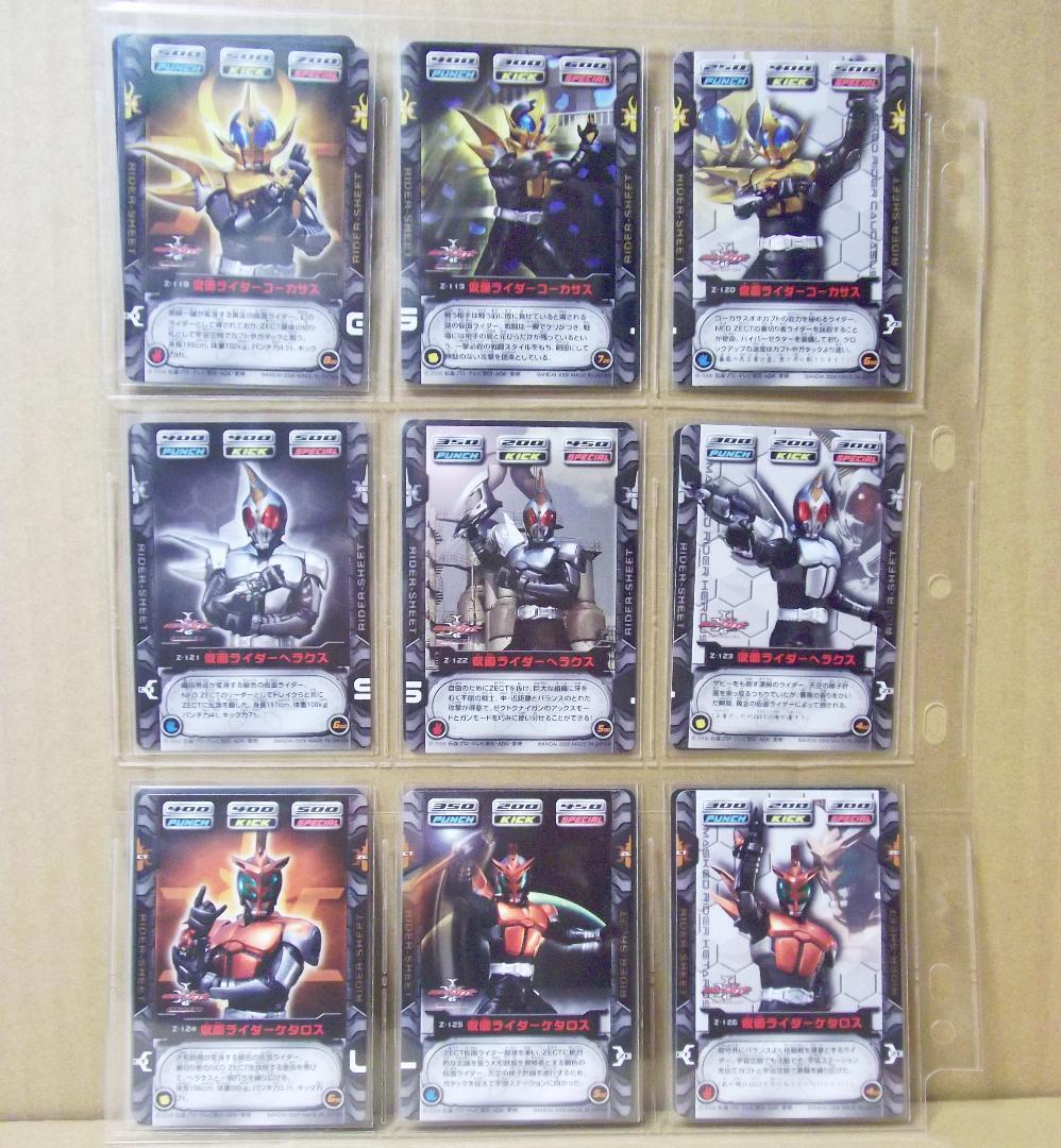 バンダイ カードダス 仮面ライダーカブト ZECT CARD 3 全種 最終値下