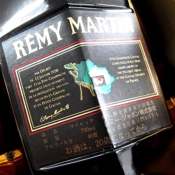 未開栓 レミーマルタン クラブスペシャル 700ml 40% 外箱あり