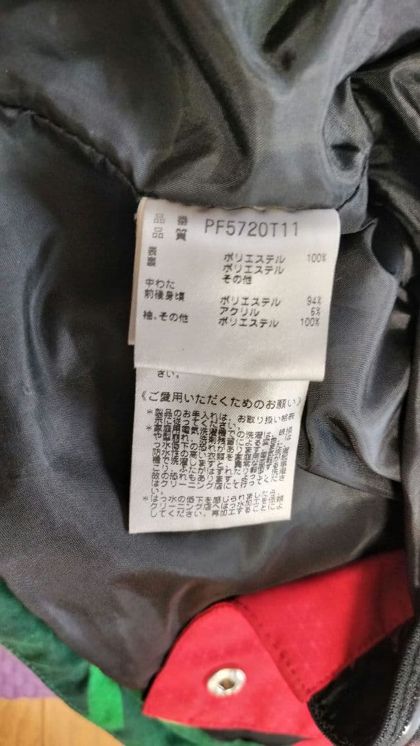 Phenix スキーウェア　スノーウェア　 ジャケット 緑