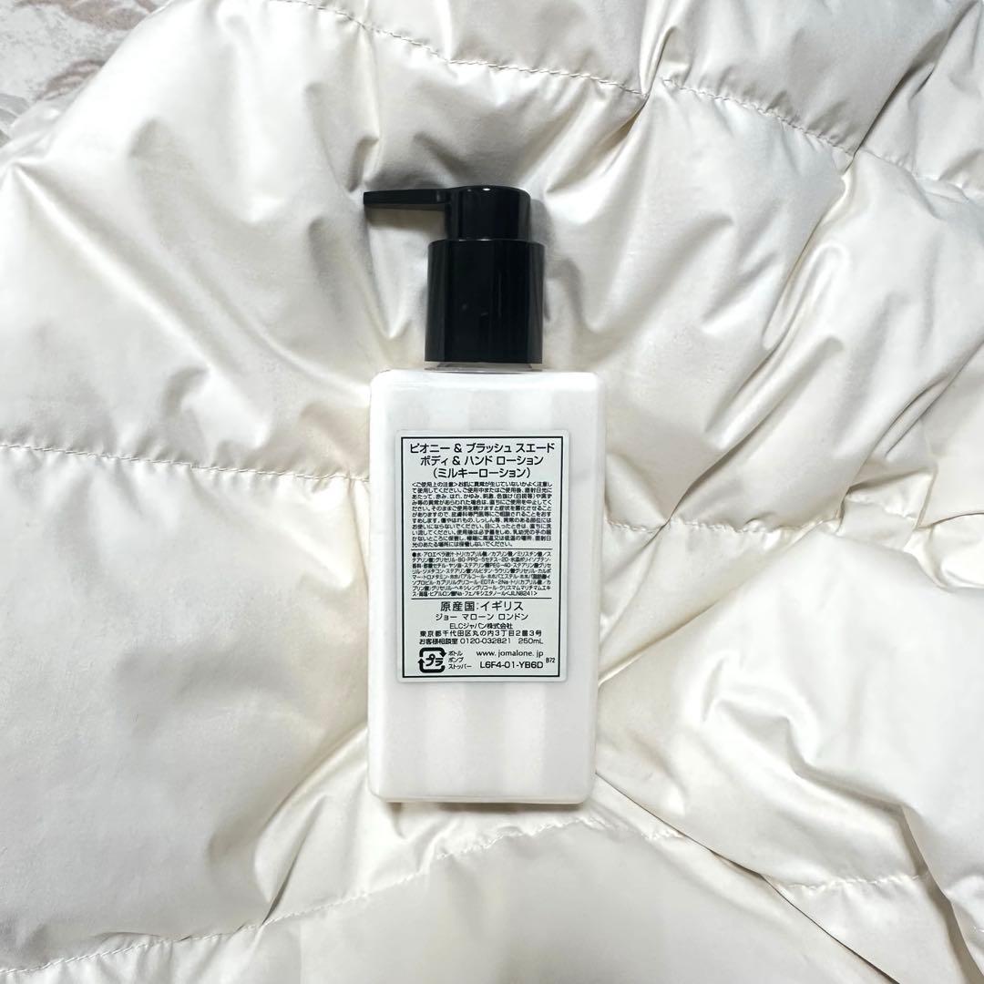 残量約9割ジョーマローン ボディ&ハンドローション　ピオニー&ブラッシュスエード