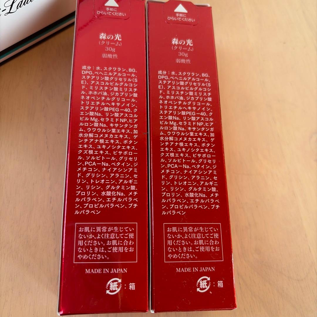 アイレディース　森の光 洗顔フォームセット